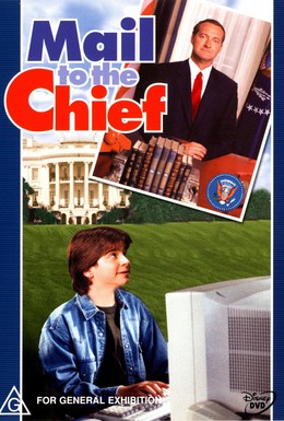 Постер фильма Советник президента (1995)