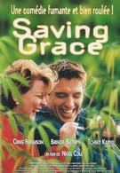 Спасите Грейс (2000)