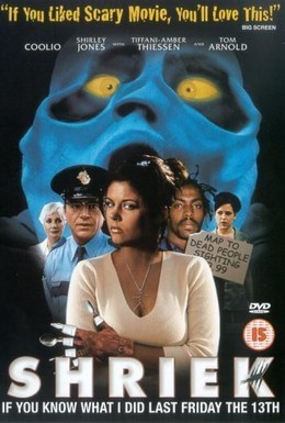 Постер фильма Ну очень страшное кино (2000)