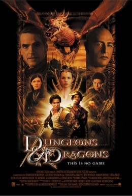 Постер фильма Подземелье драконов (2000)