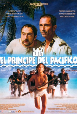 Постер фильма Принц жемчужного острова (2000)