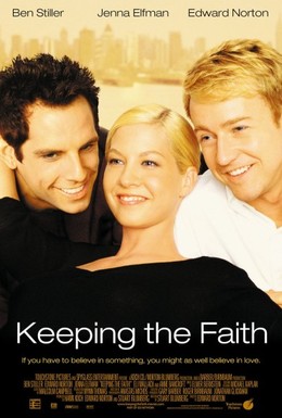 Постер фильма Сохраняя веру (2000)