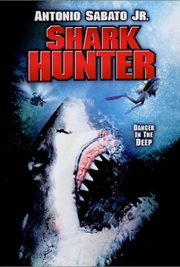 Постер фильма Охотник на акул (2001)