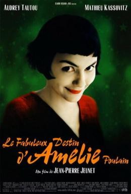 Постер фильма Амели (2001)