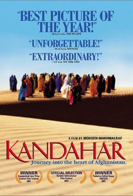 Постер фильма Кандагар (2001)