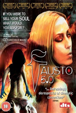Постер фильма Фауст 5.0 (2001)