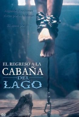 Постер фильма Возвращение к озеру смерти (2001)