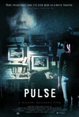 Постер фильма Пульс (2001)