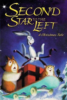 Постер фильма Вторая звезда налево (2001)