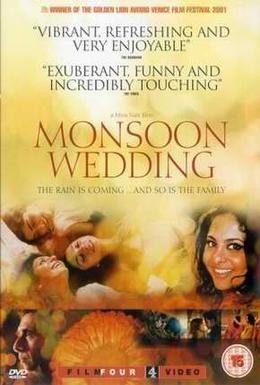 Постер фильма Свадьба в сезон дождей (2001)