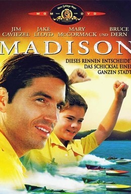 Постер фильма Мэдисон (2001)