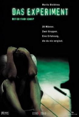Постер фильма Эксперимент (2001)