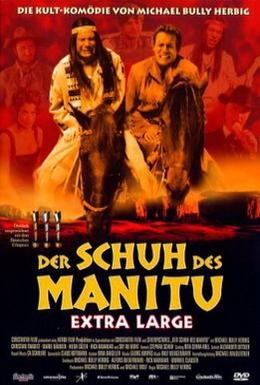 Постер фильма Мокасины Маниту (2001)