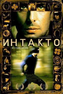 Постер фильма Интакто (2001)