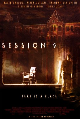 Постер фильма Девятая сессия (2001)