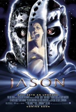 Постер фильма Джейсон Х (2001)