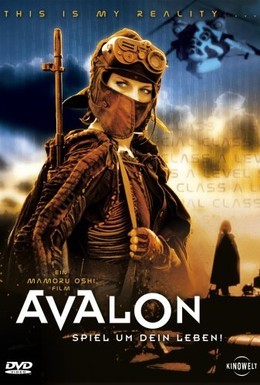 Постер фильма Авалон (2001)