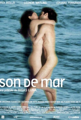 Постер фильма Шум моря (2001)