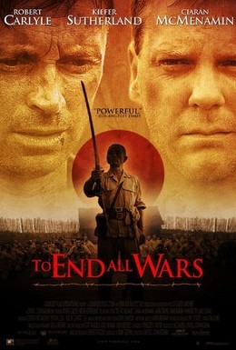 Постер фильма Последняя война (2001)