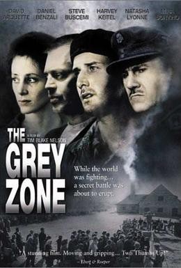 Постер фильма Серая зона (2001)