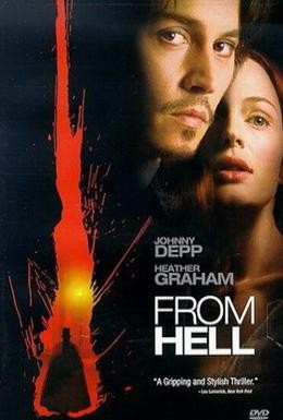 Постер фильма Из ада (2001)