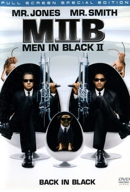 Постер фильма Люди в черном 2 (2002)