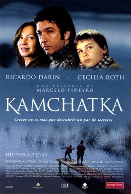 Постер фильма Камчатка (2002)