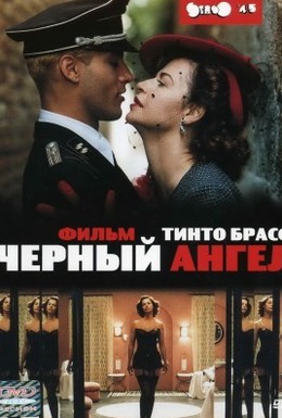 Постер фильма Черный ангел (2002)