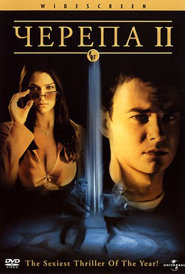 Постер фильма Черепа 2 (2002)