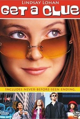 Постер фильма Дети-шпионы (2002)