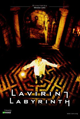 Постер фильма Лабиринт (2002)