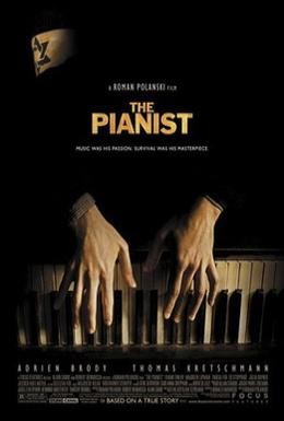 Постер фильма Пианист (2002)