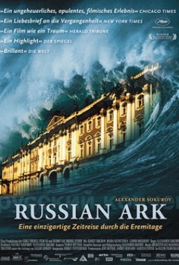 Постер фильма Русский ковчег (2002)