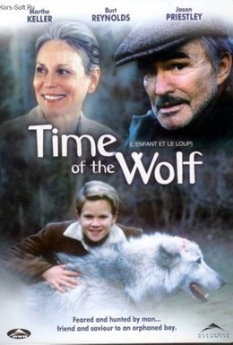 Постер фильма Время волка (2002)