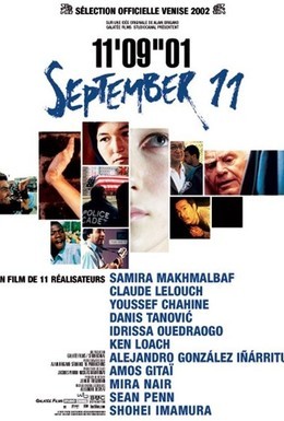 Постер фильма 11 сентября (2002)