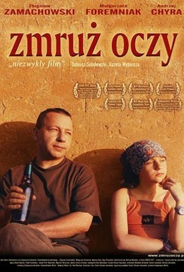 Постер фильма Зажмурь глаза (2002)