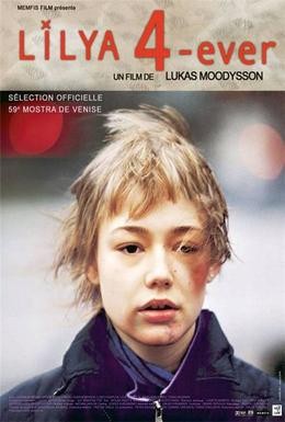 Постер фильма Лиля навсегда (2002)