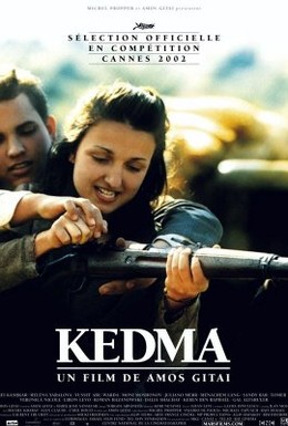 Постер фильма Кедма (2002)
