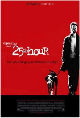 Постер фильма 25-й час (2002)