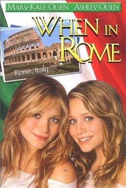 Постер фильма Однажды в Риме (2002)