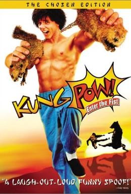 Постер фильма Кунг По: Нарвись на кулак (2002)