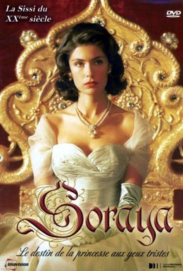 Постер фильма Сорая (2003)