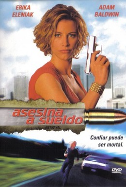 Постер фильма Предательство (2003)