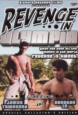 Постер фильма Месть в Олимпии (2003)