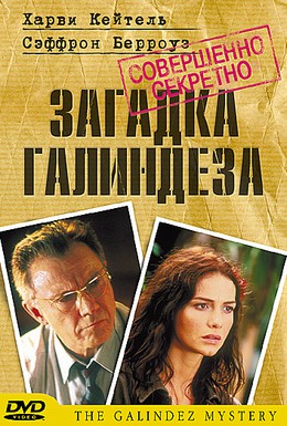 Постер фильма Загадка Галиндеза (2003)