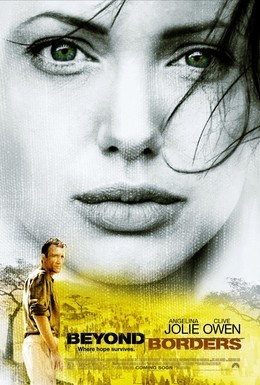 Постер фильма За гранью (2003)
