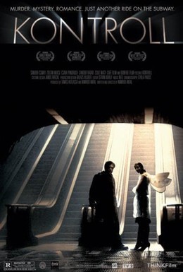 Постер фильма Контроль (2003)