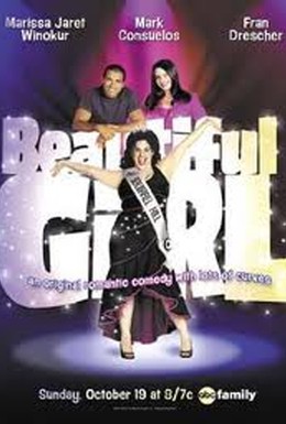 Постер фильма Прекрасная девушка (2003)