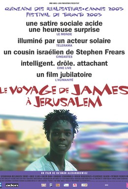 Постер фильма Путешествие Джеймса в Иерусалим (2003)