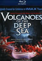 Вулканы в морских глубинах (2003)